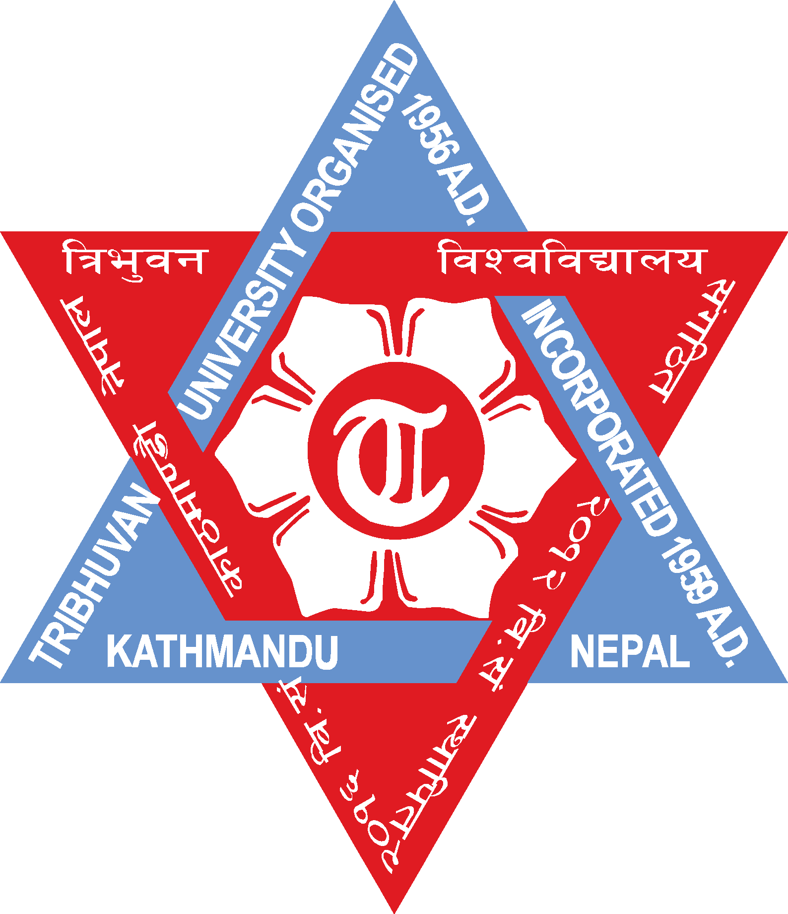 Tribhuvan University Logo